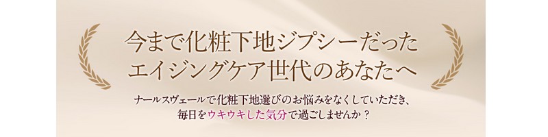 m炸Em炸UVωnynahls Veilii[XF[jzTCg